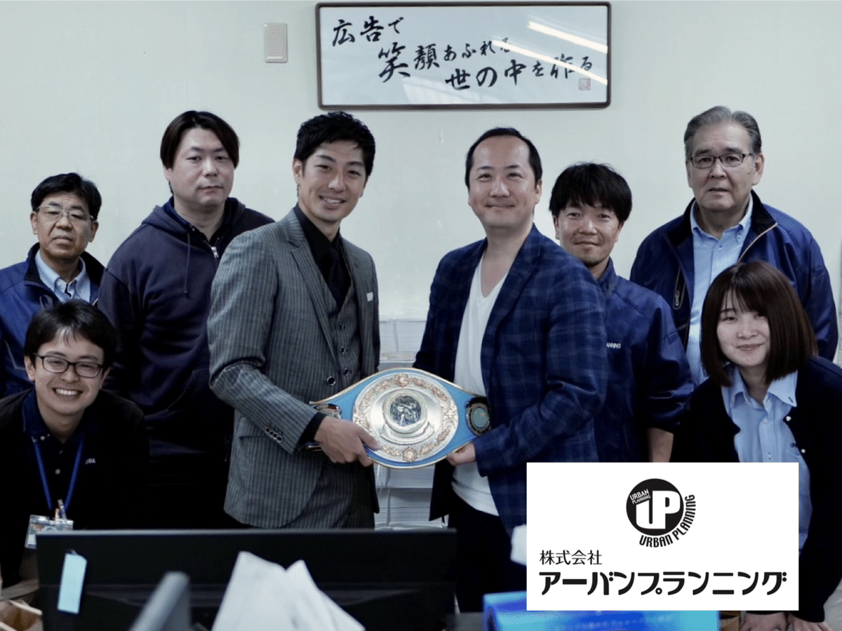 株式会社アーバンプランニング - YouTube