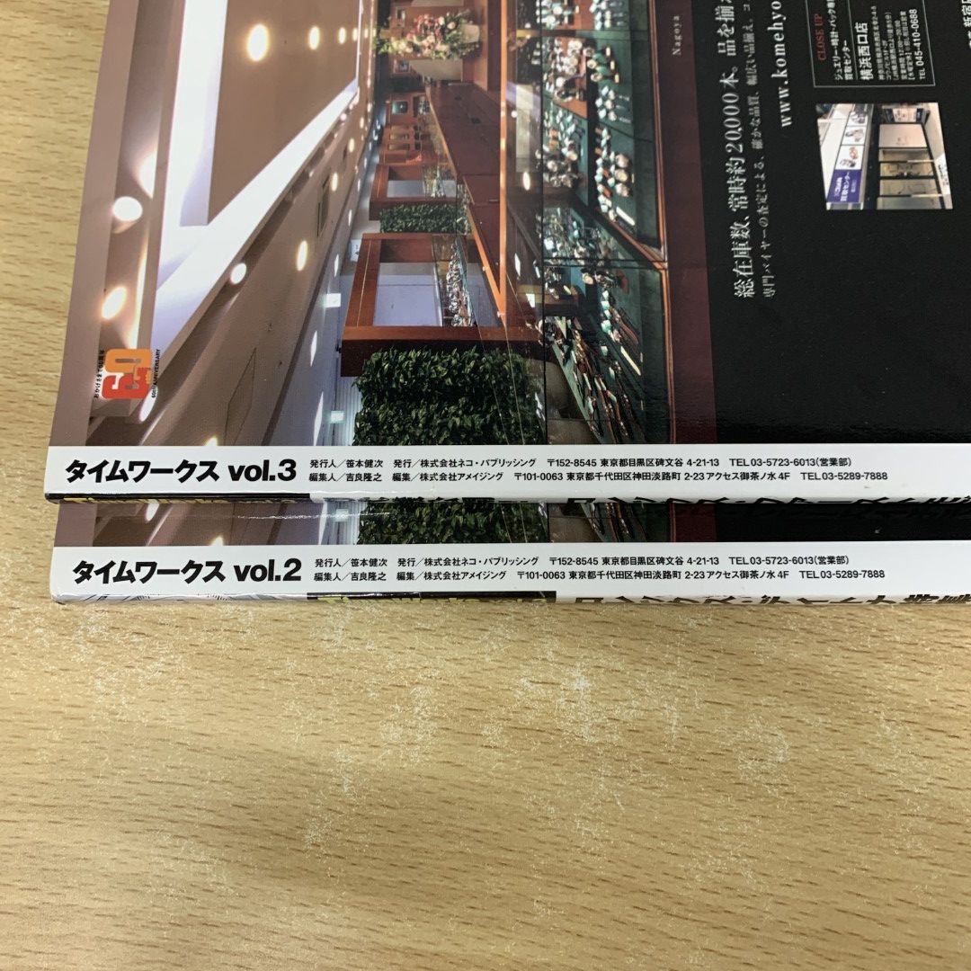 就業管理システム『タイム・ワークス』 京葉システムイプロスものづくり