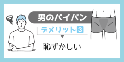 純粋にフェラがしたくてピンサロ嬢になった女が教えるフェラテク｜ぱいぱんなちゃん