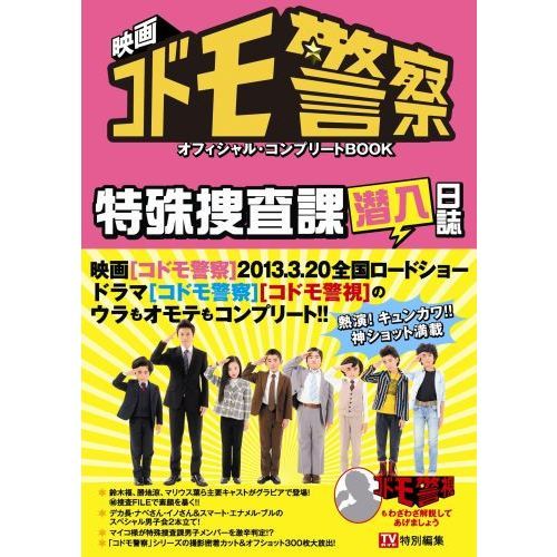 映画『逃走』公式サイト