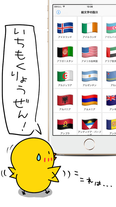 ハートや動物など、スマホのかわいい絵文字をパソコンやブログでも表示できるようにする -Emoji Oneコリス