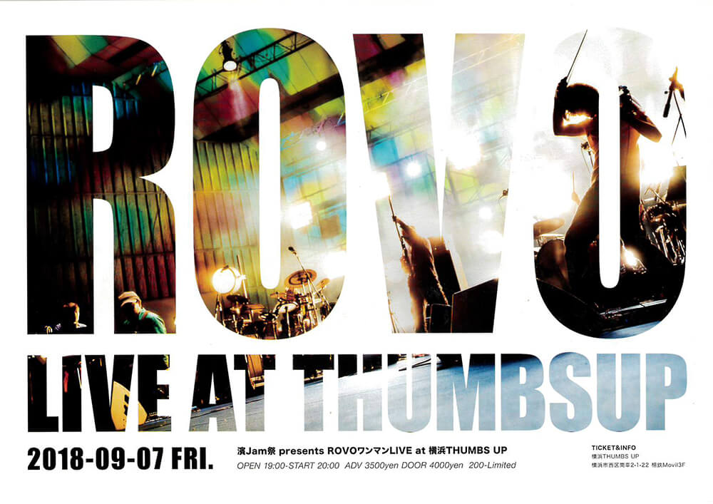 高橋久美子 お寺で朗読ライブ」＠醫光寺 チラシ株式会社ツクレボ