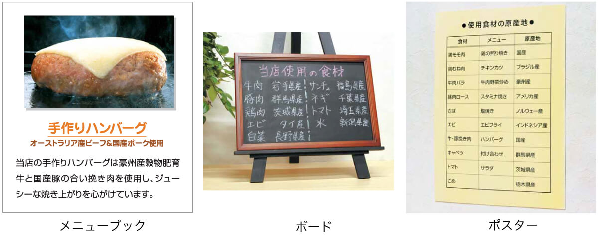 無料サンプル配布中！多言語対応フードメニューテンプレート つくるデポオリジナル素材