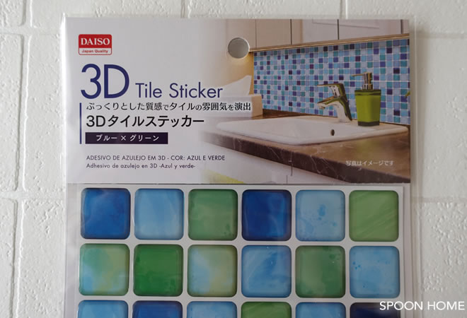 セリア＆ダイソーのガラスタイルで100均木箱をジュエリーケースにリメイク♪ @DIY女子