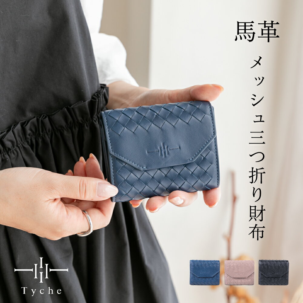 20 80 トゥエンティーエイティー TOCHIGI LEATHER FOLDED WALLET WITH FLAP 財布 20 80 テゥエンティーエイティー のファッション通販- ZOZOTOWN