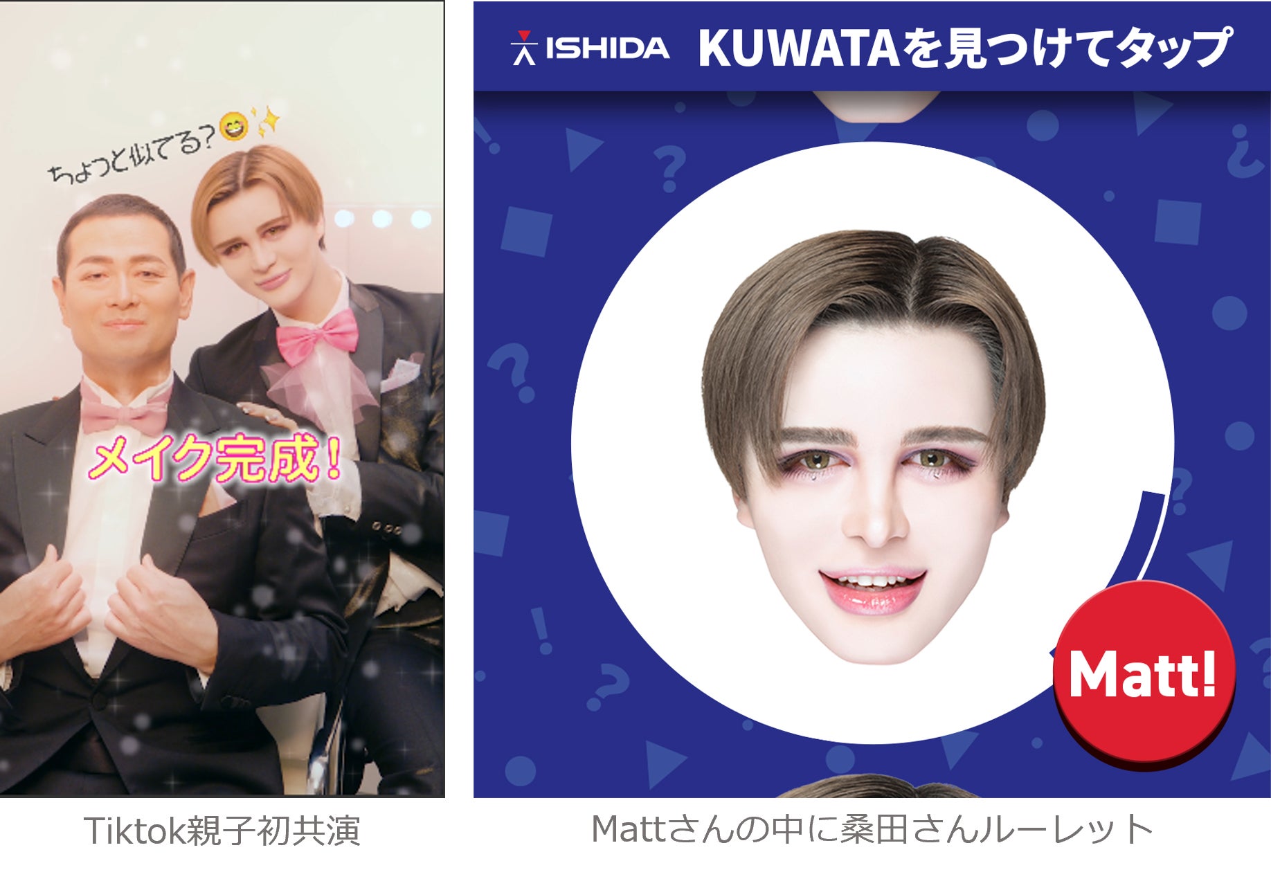 プロフィール桑田真似ｵﾌｨｼｬﾙｻｲﾄ