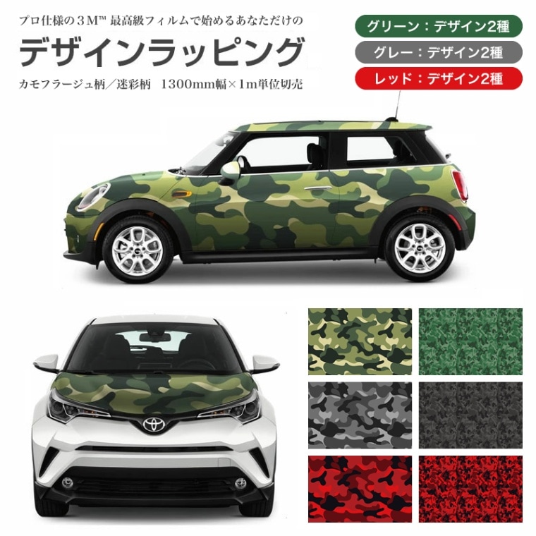 テストカーはなぜシマシマ模様でカモフラージュされているのかCARPRIME カープライム