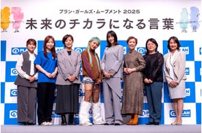 ミンティアのひみつと豆知識