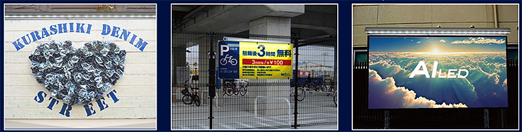 外照式サイン サイン 看板全般 製品・サービスタテヤマアドバンス