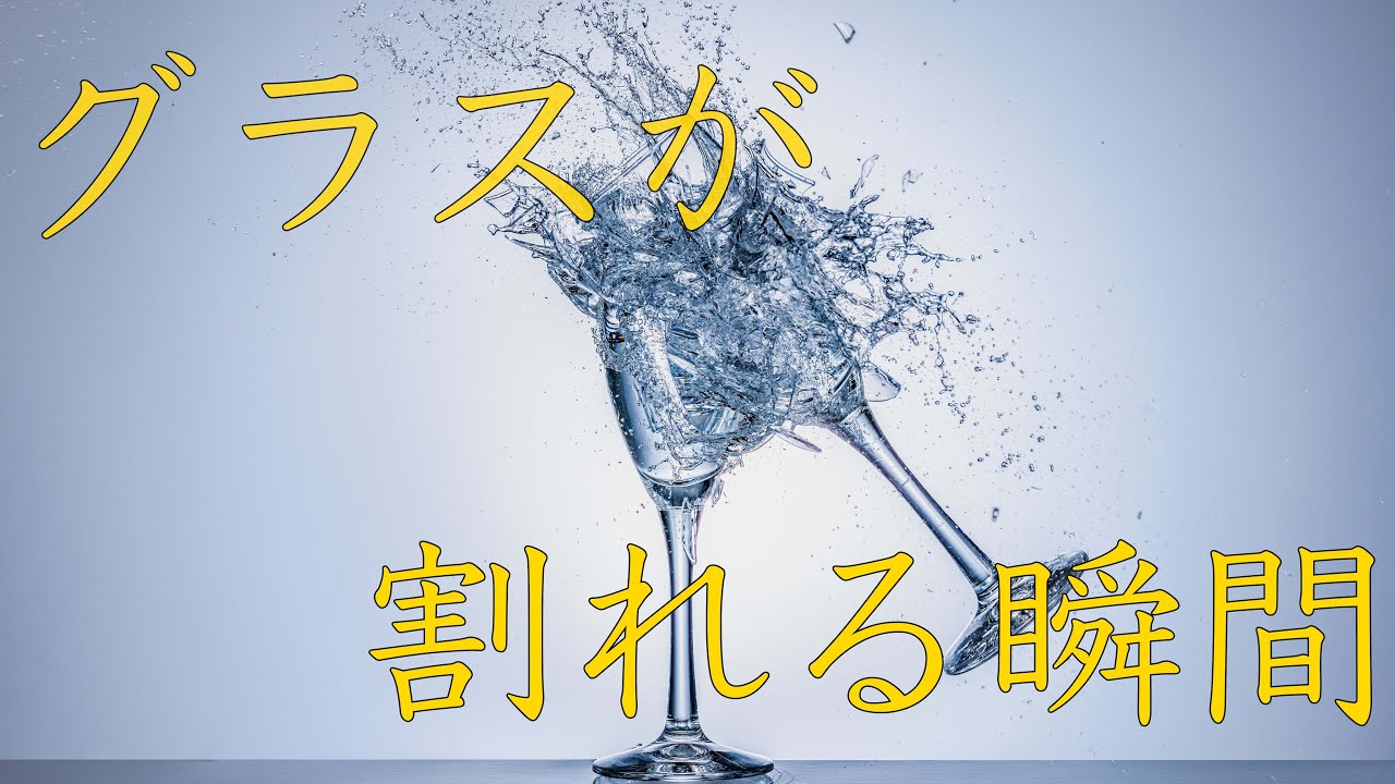 直して使う」ということ ー20年前に100均で買った硝子のコップーZatowa-座と輪