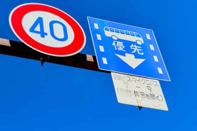 市バス バスレーンまるはち交通