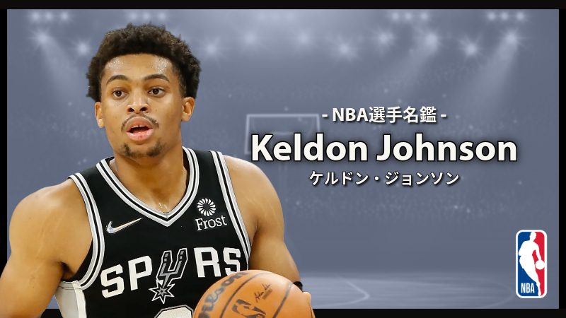 10年目の覚醒”クリッパーズのパウエルが自信を語る「誰に何と言われようと、このレベルでプレーできると確信していた」＜DUNKSHOOT＞ THEDIGEST ｄメニューニュース NTTドコモ