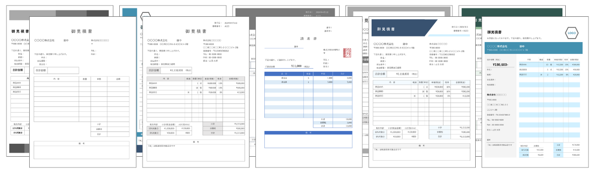 賃料支払証明書テンプレート01「家賃の月額一覧表付き」 ワード・Word 無料ダウンロードテンプレートNAVI