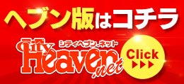 吉原ソープ夕月の凛々子さんが最高すぎる！口コミ・体験談紹介！｜【公式】おすすめの高級デリヘル等ワンランク上の風俗を探す方へ｜東京ナイトライフ