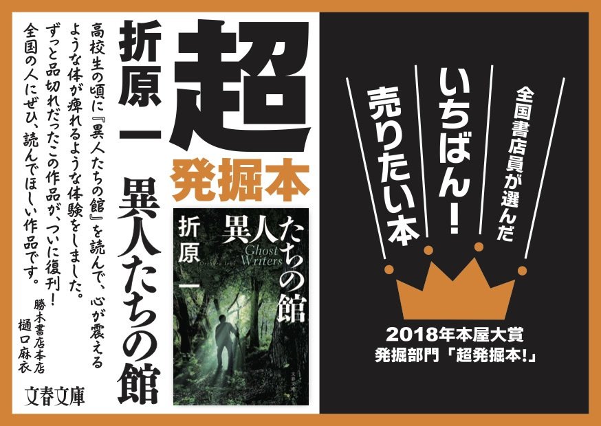 株式会社スカイドラム │ 映画監督 犬童一心 オフィシャルページ