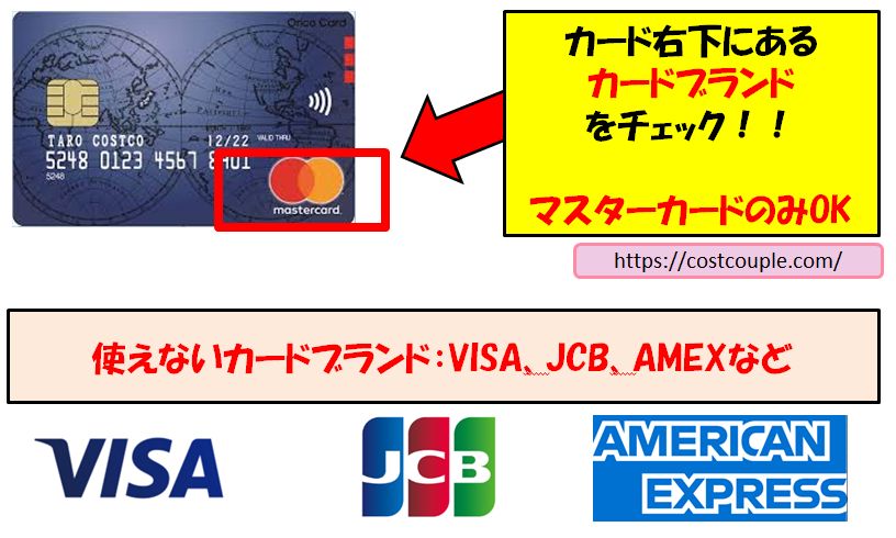 コストコ オンライン 支払い方法や送料、メリット・デメリットなど徹底解説！オンラインの方が割高？ - トクバイニュース