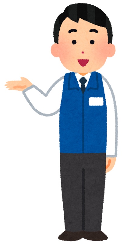 ガソリンスタンドの店員のイラストかわいいフリー素材集 いらすとや