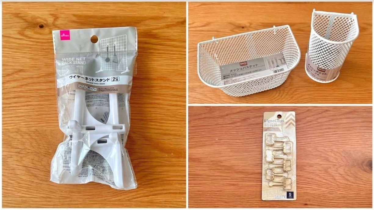 １００均のワイヤーネットのサイズは？ダイソー&セリアで違うの？WEBOO ウィーブー暮らしをつくる