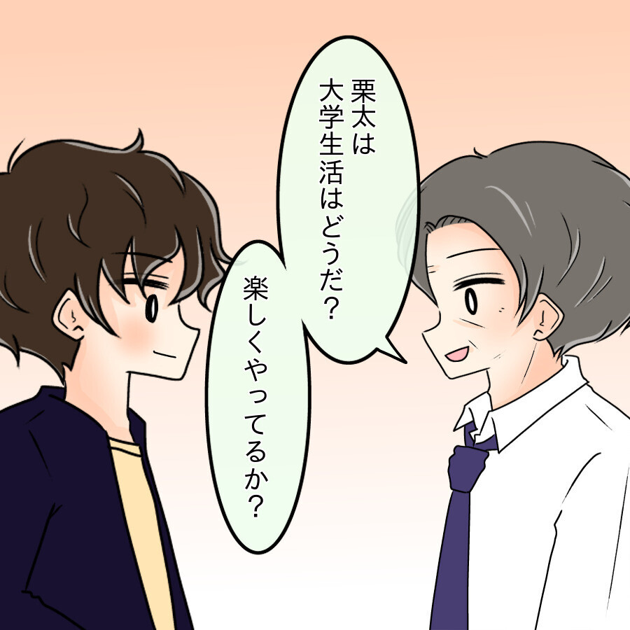 30代から目指せる職業5選！未経験から年収2倍にした僕が実体験を交えて語る | Withマーケブログ