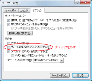 仕事メモ書き真面目な雰囲気を表現できる手書きフリーフォントタダデザ