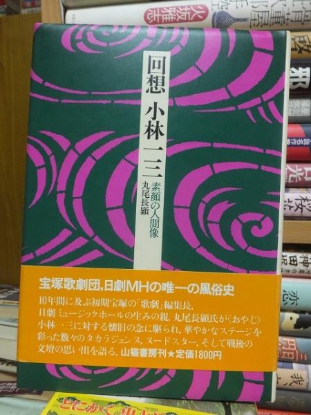 池袋/人妻・熟女デリヘル(デリバリーヘルス)派遣妻/小林慶子