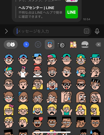 LINEの無料絵文字は24個！ダウンロード方法 使い方スタンププレミアムの無料体験もおすすめ - OTONA LIFEオトナライフ