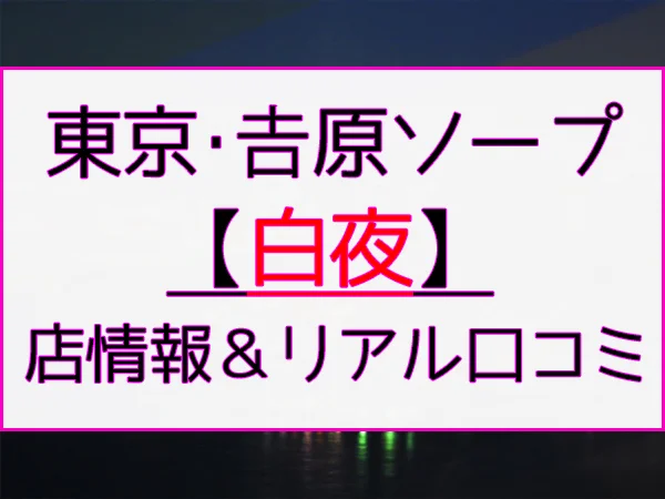 JKに中出しできる風俗店 [あろはそふと] | DLsite 同人