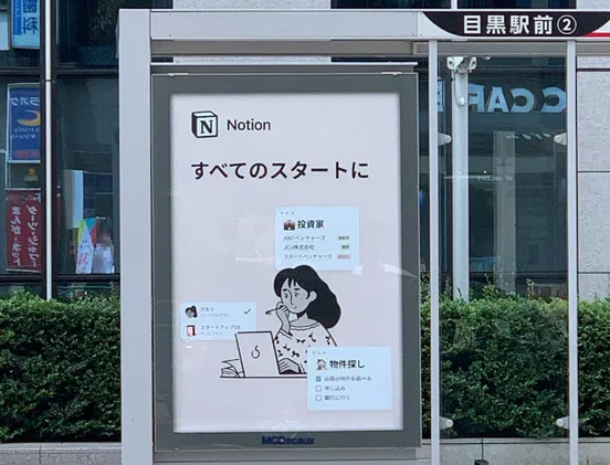 2025年1月版 ネットで話題となった面白い広告広告・マーケティング情報ならアドクロ