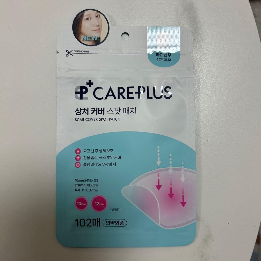 都心空港ターミナルの薬局で「最強の再生テープ」リピ買い！』