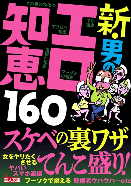 要求する僕っ娘女子高生 」ぽん酢茸の漫画