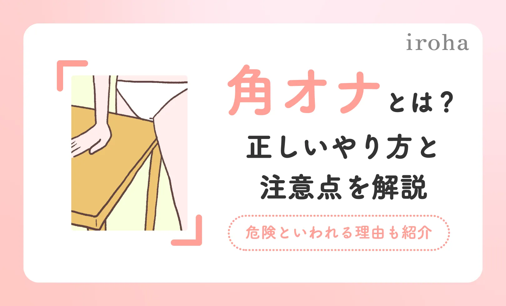 サンキュー カット埼玉(東越谷店・南越谷店・ウスクニ吉川店・ウスクニ浦和美園店)｜埼玉県のバイト・求人情報はPersons（パーソンズ）埼玉で！（旧求人ドットコム）