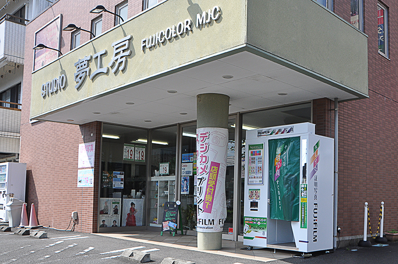 6.ダウンロード富士フイルム証明写真撮影データダウンロードサービス 「SmaFace!」