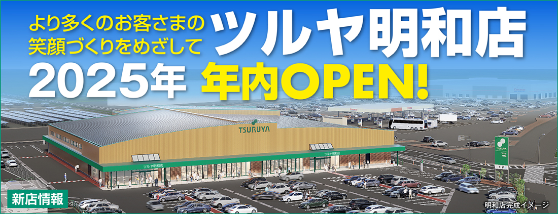 蓼科・霧ヶ峰周辺ドライブ！蓼科アイスとツルヤ茅野店で買い物を楽しむ