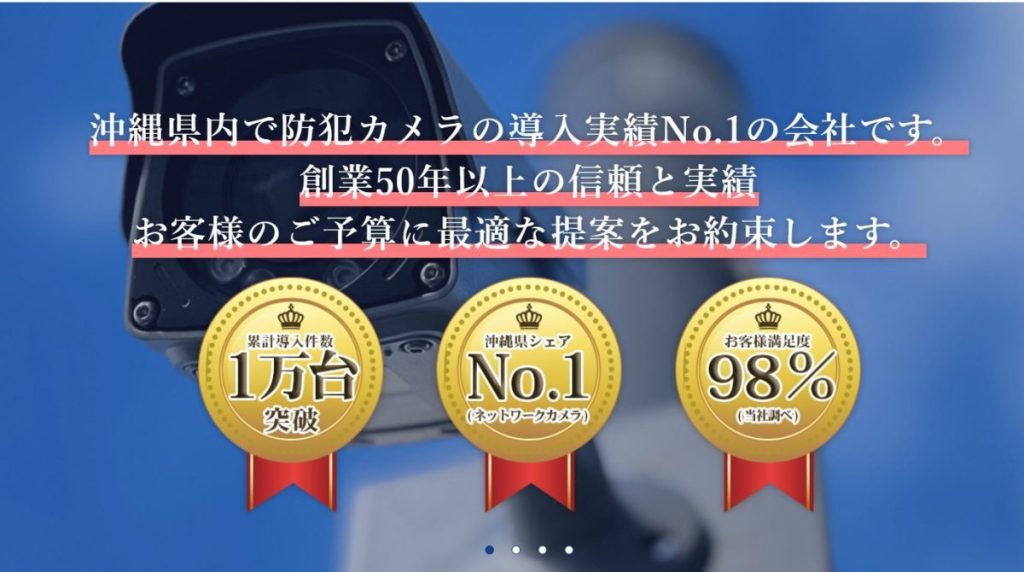 防犯カメラの映像を見る方法開示請求の対処法や保存期間についても紹介防犯カメラ・オートロック