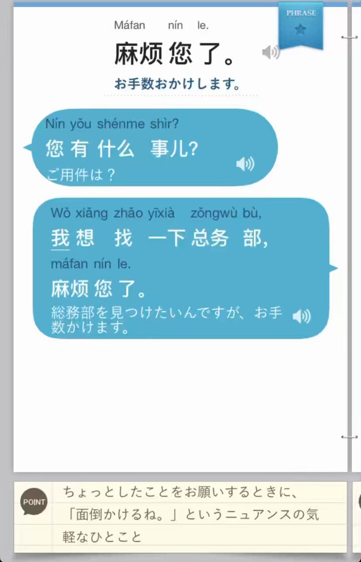 お手数おかけします」さラうぃ スタンプ - LINE スタンプLINE STORE