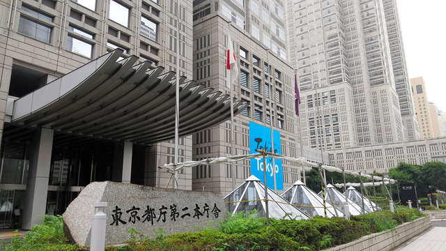 東京都庁職員労働組合公式サイト－都庁職新聞－