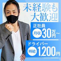 群馬県高崎のおすすめメンズエステ・人気ランキングTOP7【2024最新】 | 裏info