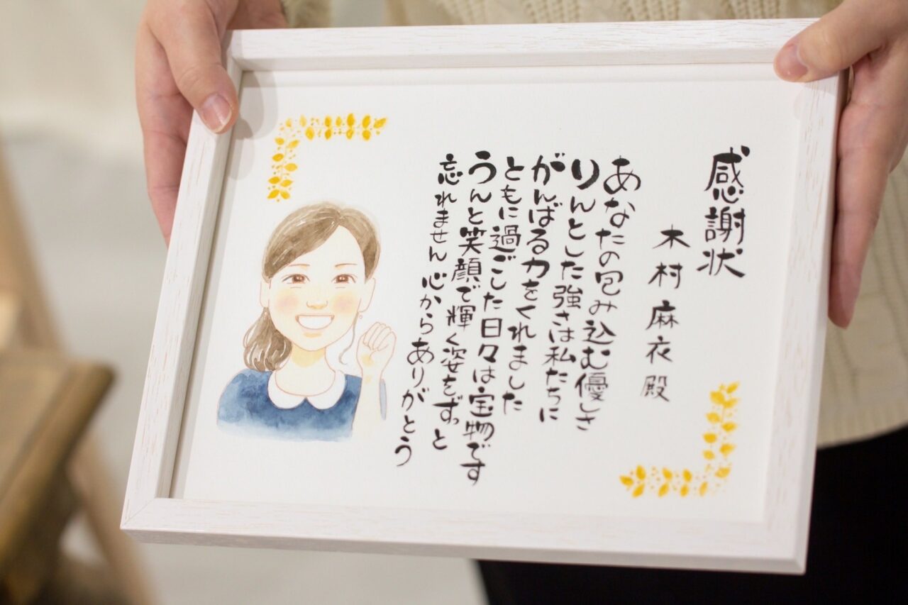 寄せ書きで嬉しい言葉！異動する人が喜ぶ3つのコツと例文20選オンライン特化型の寄せ書きサービス Memoreeelメモリール