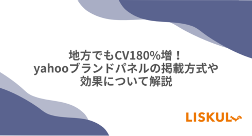 失効予定ポイント表示についてINFORMATION夢なび - スターツのポイントサイト