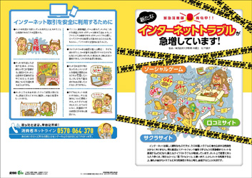 ホームページのキャッチコピー作り方 反応を得る９つのポイントホームページ集客講座 初心者用