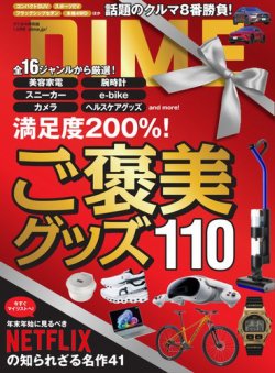 加藤誠也 広告 on X: 