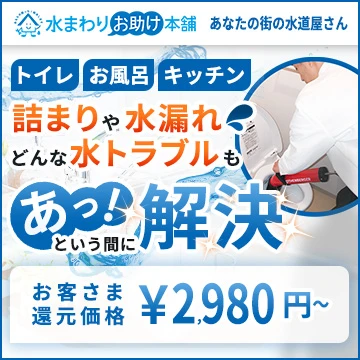 練馬区・西武新宿線 武蔵関駅北口路地夜景 – 東京路上寸景