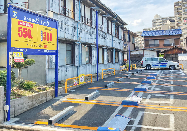 駐車場の形式タイムズ駐車場検索