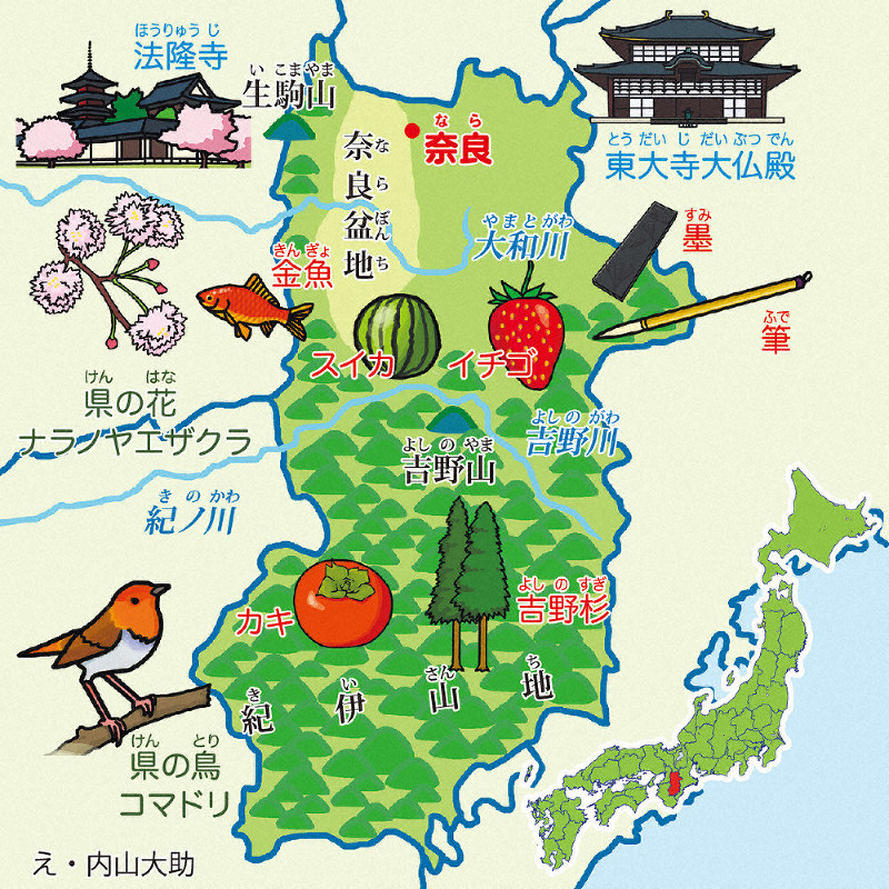 ならみち。 #208 奈良県道250号 平群信貴山線（往復：平群町