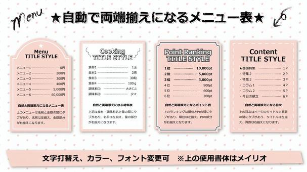 表価格テンプレート5列の価格グリッド。比較計画表 を設定します。オプション付きの比較スプレッドシート。チェックリストは関税バナーを比較します。カラーイラスト。フラットでシンプルなデザインPremiumベクトル素材
