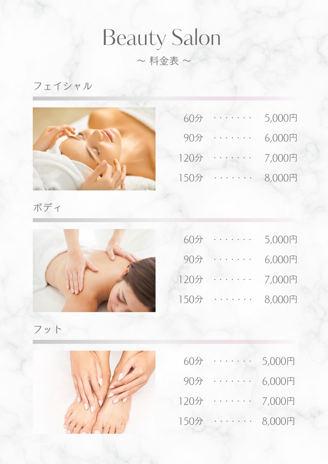 サロンのメニュー表、ただの料金表になってない⁈ ⁡ ⁡ シンプルでシュッとしてるメニュー表も おしゃれーだけど ⁡ いや、おしゃれさより お客様に メニューの良さを伝えたいんだよね！ ってときは ⁡ コースのキャッチコピーもいれて タイトルも工夫すると🙆‍♀️ ⁡ ⁡ ぐんと