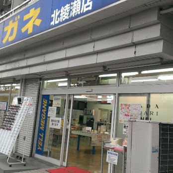 Oh My Glasses TOKYO 梅田 蔦屋書店 大阪市北区 の店舗情報 - 眼鏡店マップ
