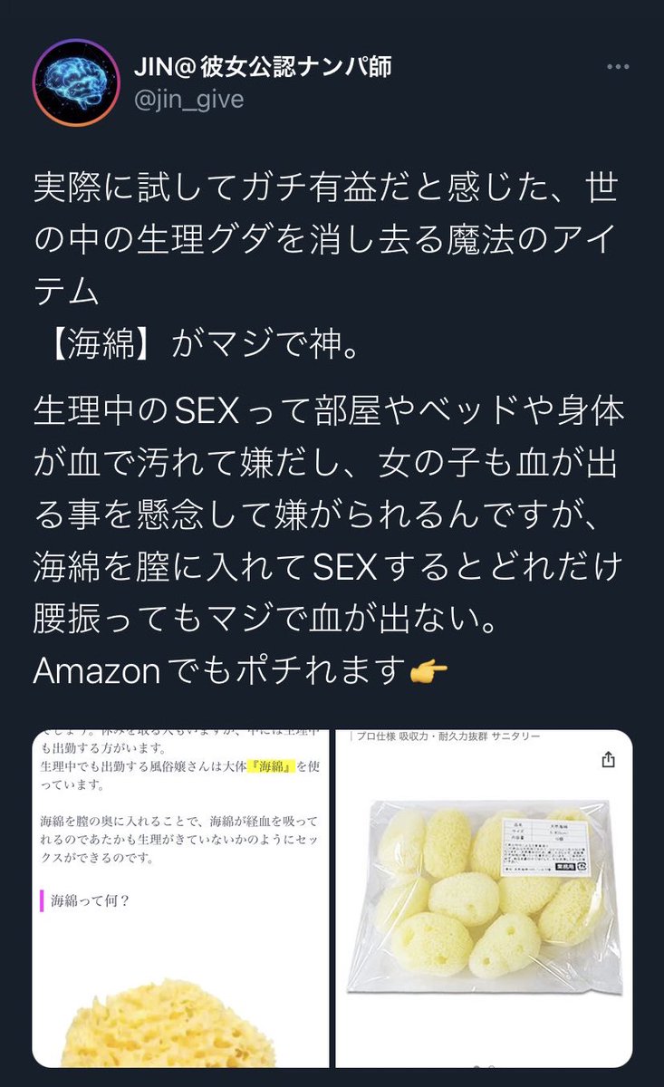 生理中でも働ける風俗とは？お店の選び方や生理中の過ごし方をお届け - バニラボ