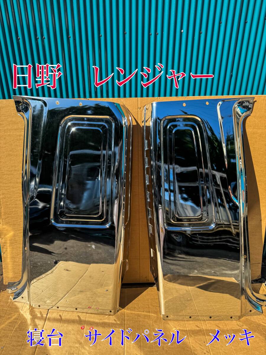 トラック用オリジナルエアロパーツZOOM 17RANGER-SECOND HOUSE セカンドハウス ハイエースカスタム専門店