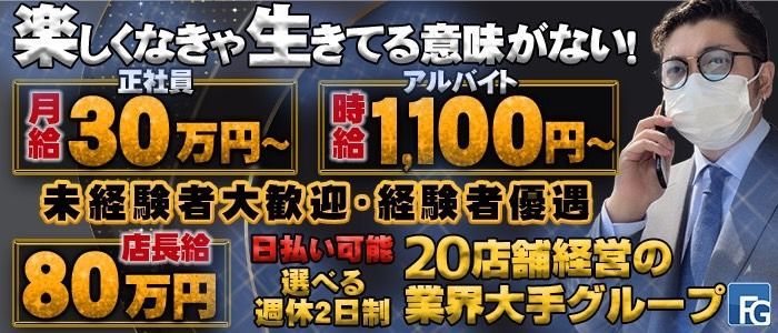 沖縄素人図鑑（那覇デリヘル）｜風俗求人バイト【ハピハロ】で稼げる女子アルバイト探し！